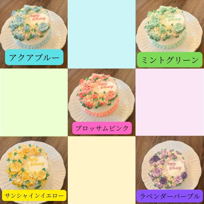 推し色  フラワーデコレーションケーキ  4号  冷凍 メッセージプレート選択 誕生日 母の日 アイドル 8