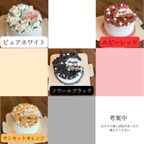 推し色  フラワーデコレーションケーキ  4号  冷凍 メッセージプレート選択 誕生日 母の日 アイドル 9