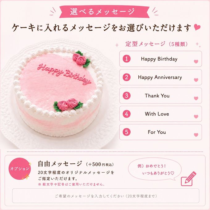 センイルケーキ 9色から選べる 誕生日ケーキ バースデーケーキ 韓国風 推し活 冷凍 4号 5号 4