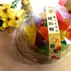 食べる宝石 琥珀糖 3個セット 宝石 お菓子 新潟製造 ルレクチェ いちご ブルーハワイ バナナ りんご 寒天ゼリー 琥珀糖寒天 ASMR 食べる宝石 5