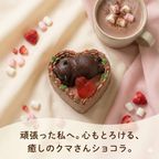 ハートのチョコレートケーキ ｜濃厚ショコラ（1〜2名様用）手のひらサイズ 4号 冷凍 バレンタイン 誕生日 恋人 3