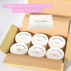 世界一受賞 ジェラート マンゴーフロマージュ 6個セット｜コッパ・ディ・オーロ優勝｜ジェラテリアココ ｜濃厚マンゴーソルベ 90ml×6 5