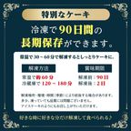 12種類の味が楽しめる 12種のケーキセット 7号 21.0cm  誕生日  10