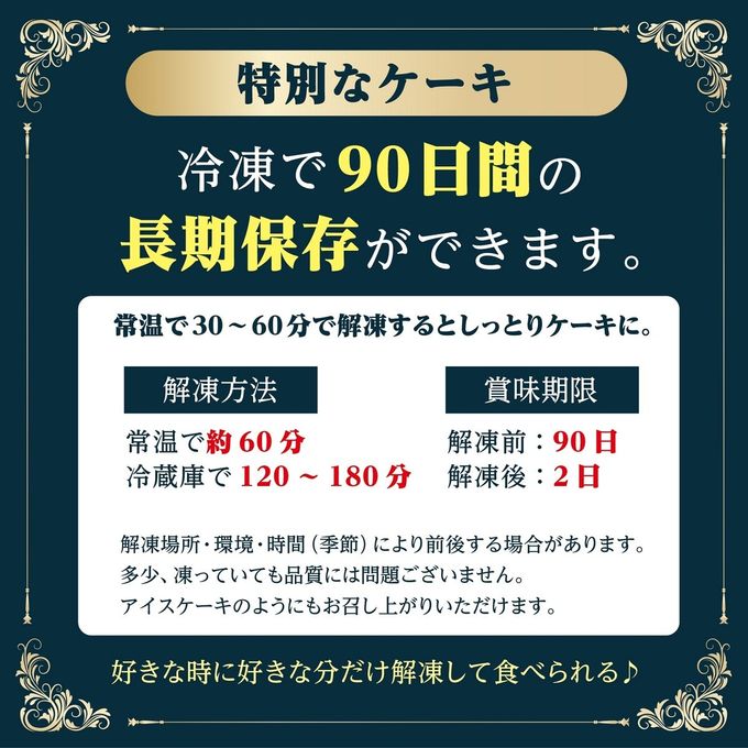 12種類の味が楽しめる 12種のケーキセット 7号 21.0cm  誕生日  10