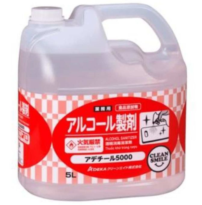 アデチール5000(5Lポリ容器×3)15L 1