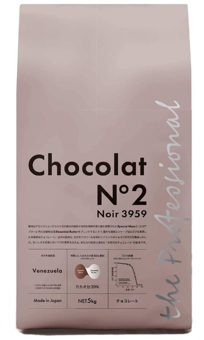 ショコラ・ヌメロ・ドゥ ノワール3959 (5kg×2)10kg 1