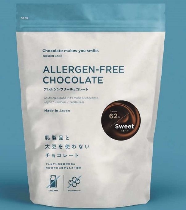 アレルゲンフリーチョコレートスイートカカオ62％ 10kg 1