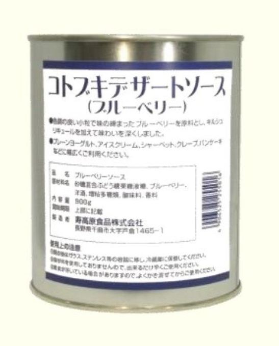 デザートソースブルーベリー(900g缶×12)10.8kg 1
