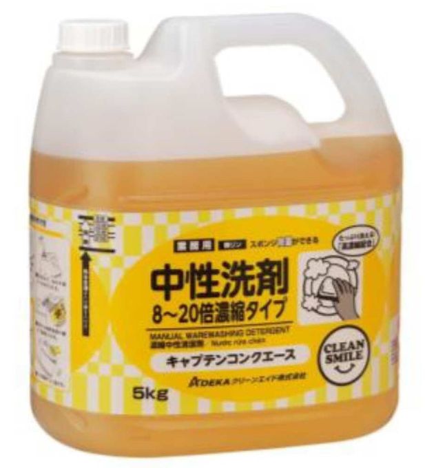 キャプテンコンクエース(5kgポリ容器×2)10kg 1