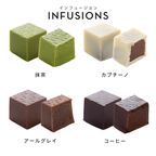 キューブボンボン ミニバー＆インフュージョン（8種） 7