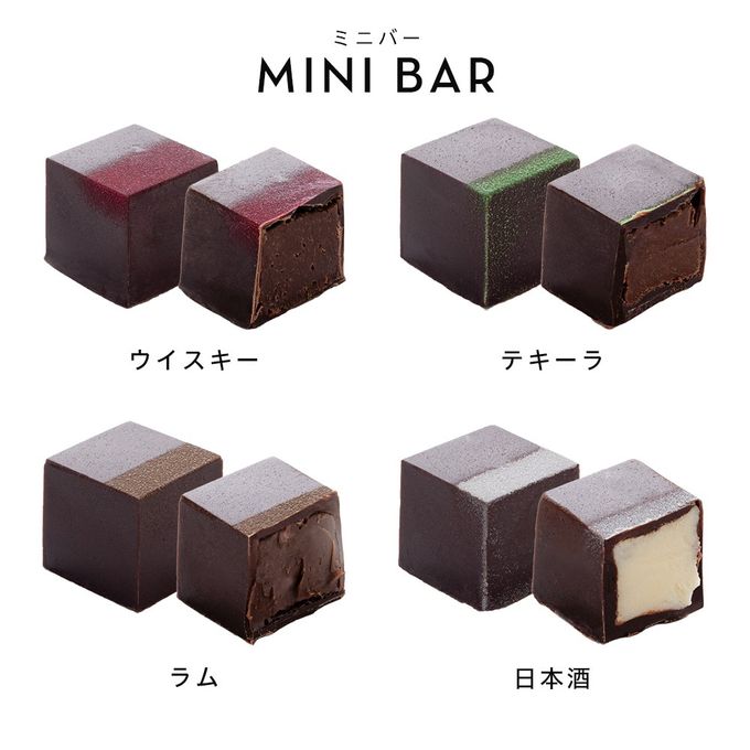 キューブボンボン ミニバー＆インフュージョン（8種） 6