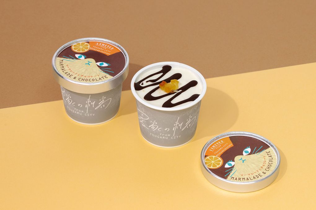 マーマレードとチョコレート 1