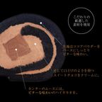 「極」濃厚ショコラロール3 3