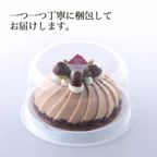 キングオブモンブラン6 6