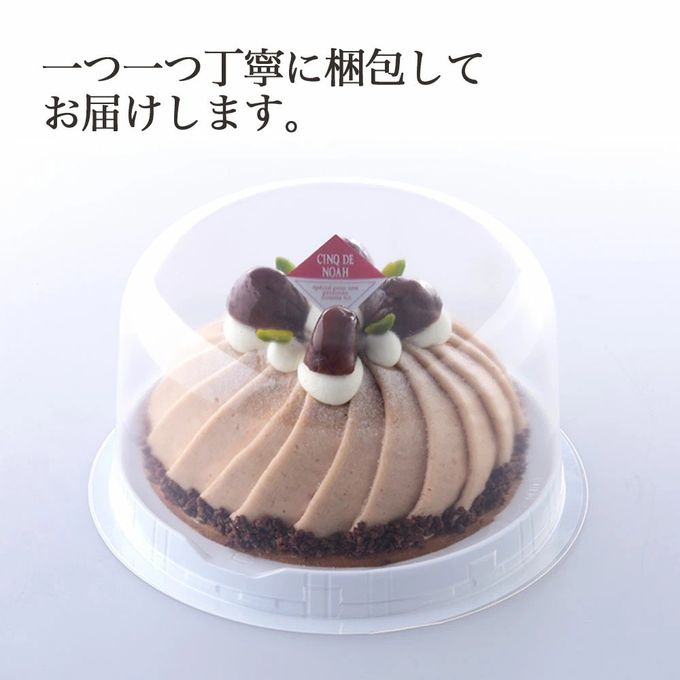 キングオブモンブラン6 6