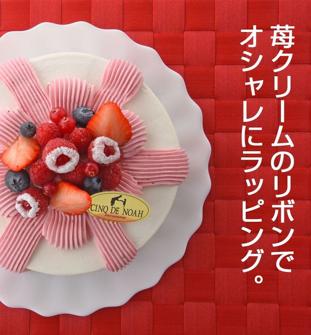 ラッピングスイート2 2