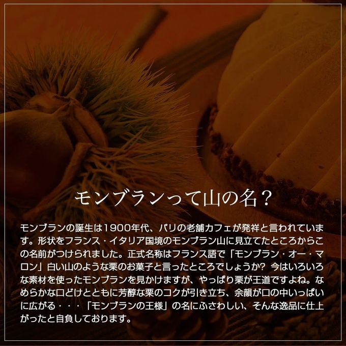 キングオブモンブラン5 5