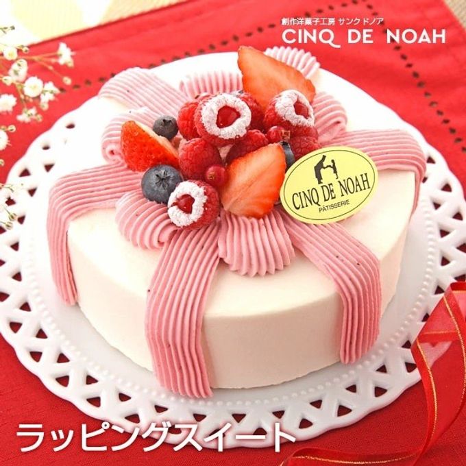 ラッピングスイート1 1