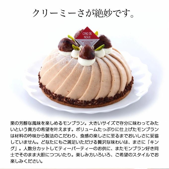 キングオブモンブラン3 3