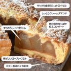 紅玉りんごのアップルパイ3 3