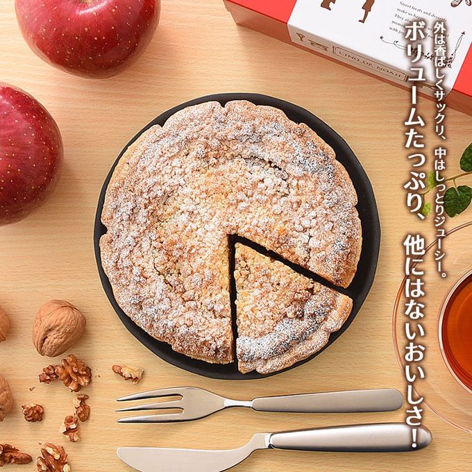 紅玉りんごのアップルパイ4 4