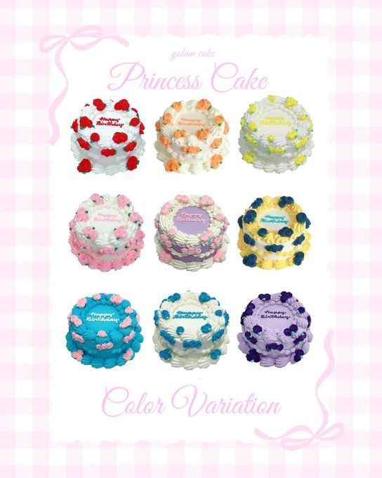 princess cake 4号 1