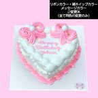 BIG PEARL ribbon cake 1