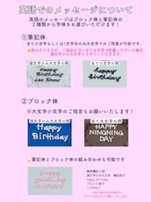 princess cake 4号 3