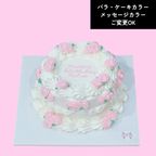 princess cake 4号 2