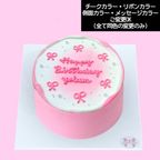 ribbon cheek cake 1