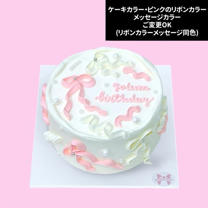 ribbon shower cake 1