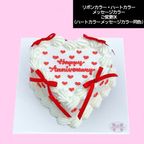 heartheart ribbon cake 1