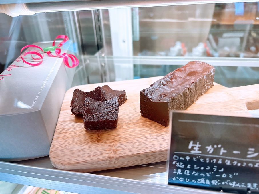 【元アレルギーのシェフが作ります】生チョコのようなガトーショコラ・アレルギー対応ケーキ／Vegan／グルテンフリー 6