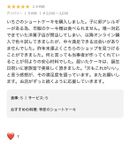 【元アレルギーのシェフが作ります】乳卵小麦不使用いちごのショートケーキ4号（12cm） 6