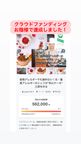 【スマッシュケーキ】１才誕生日に│乳卵小麦不使用いちごみるくケーキ(４号)元アレっ子パティシエ 4