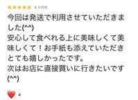 【元アレルギーのシェフが作ります】乳卵小麦不使用至高のショートケーキ4号（12cm） 4