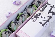 癒しの練り切り『 リーマンペンギン』 5個入 1
