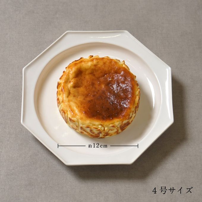 バスクチーズケーキ 2種アソートセット◎ 4号 12cm / 誕生日 バースデー 記念日 お祝い 6