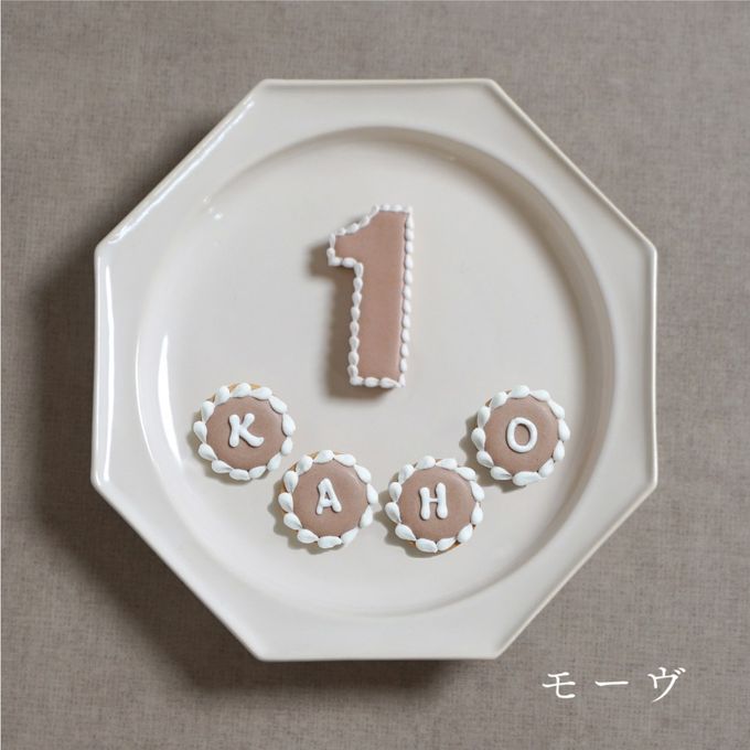 バースデーアイシングクッキー＆ホワイトケーキセット くま 3号 9cm ◎ / 名入れ 4