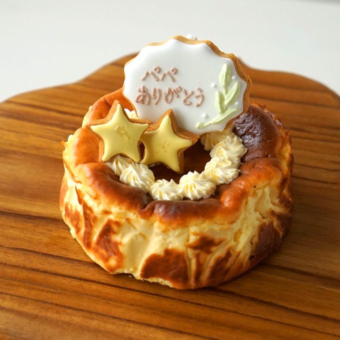 バスクチーズケーキ メッセージアイシングクッキーセット プレーン◎ / 誕生日 記念日 父の日2026 2