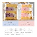 ジェンダーリビールケーキ 3号 9cm◎ / サプライズ 記念日 お祝い 8