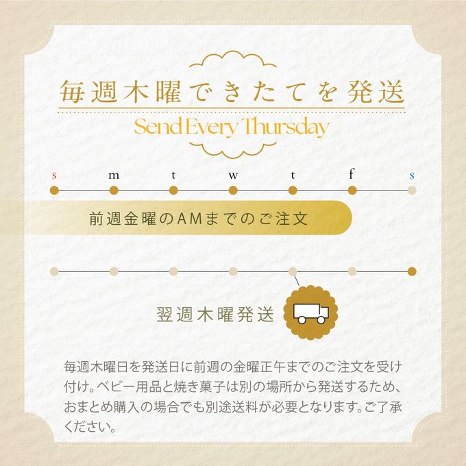 クッキークリームサンド 5個入り（ストロベリー3個・ピスタチオ2個）手土産 ギフト 内祝い 8