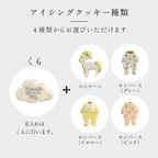 クッキーボックスヴィーガン 名入れアイシング可 ◎ 2