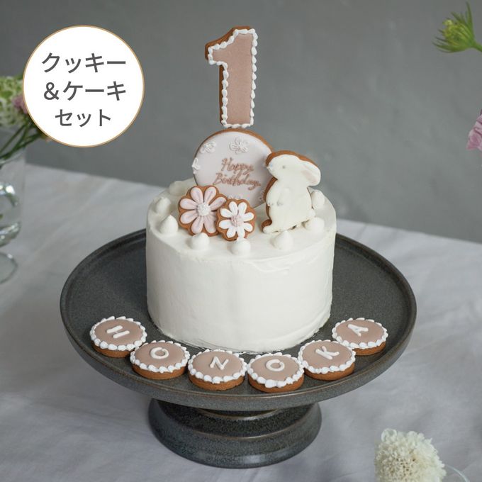 バースデーアイシングクッキー＆ホワイトケーキセット うさぎ 3号 9cm ◎ / 名入れ 1