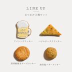 おつまみクッキーセット ３種セット アイシングクッキー付き / 父の日 手土産 ギフト  7