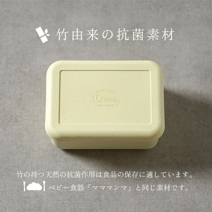 ジェンダーリビール クッキーボックスクロリ ◎ 8