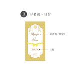 ウエディング プティクッキー（30個からご注文可能）/ 結婚式 お誕生日会 プチギフト 9