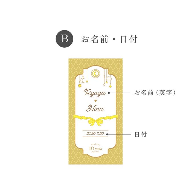 ウエディング プティクッキー（30個からご注文可能）/ 結婚式 お誕生日会 プチギフト 9