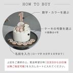 バースデーアイシングクッキー＆ホワイトケーキセット くま 3号 9cm ◎ / 名入れ 2