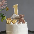 バースデーアイシングクッキーセット くま◎ /  名入れ 2